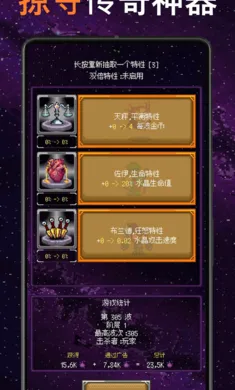 ֻ��һ�������°�׿��v0.1.1�ֻ����ͼ2