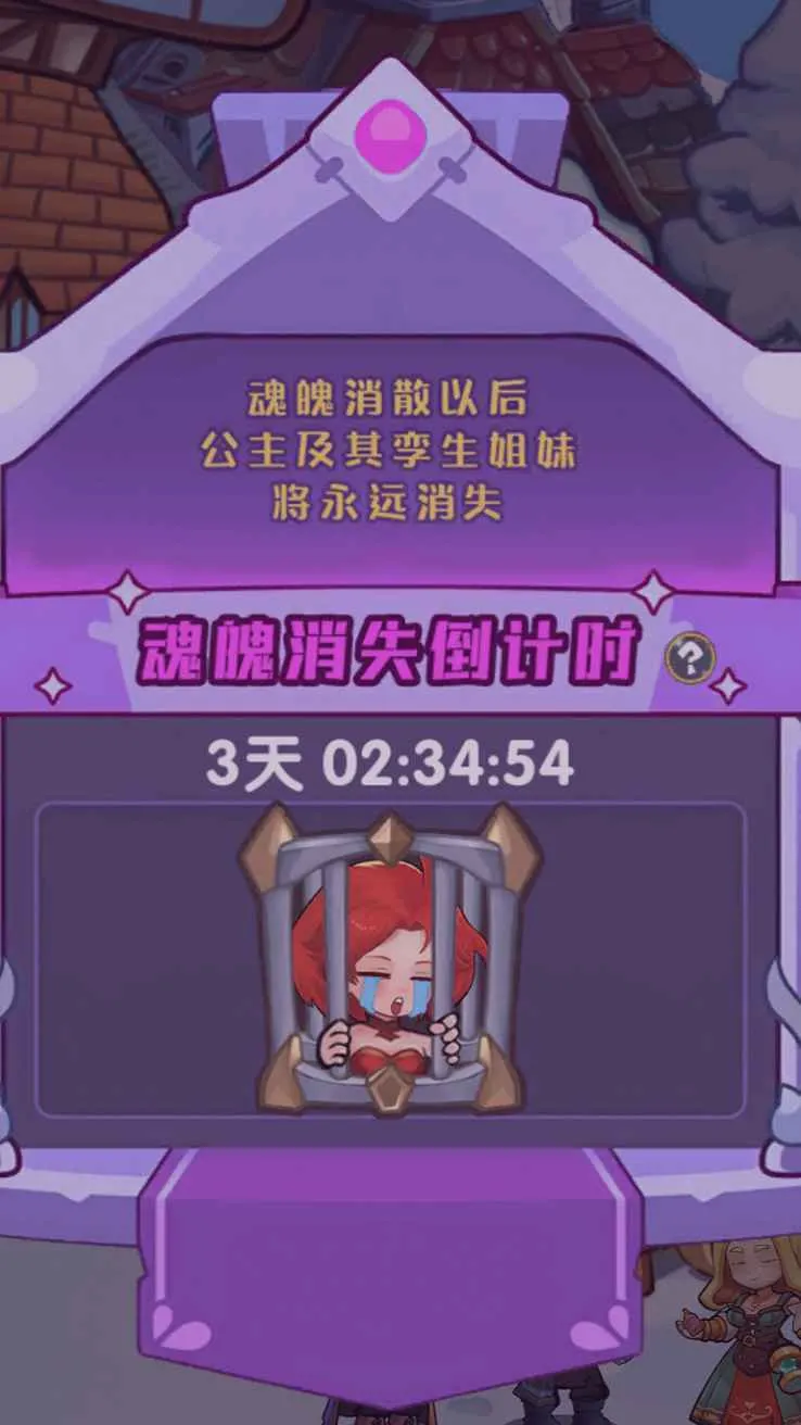 暴雪之界最新安卓版v1.1.0免费版截图0
