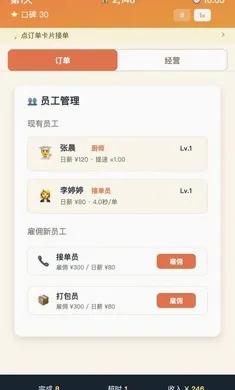 ����֮��2026���°汾v1.0.1���°��ͼ1