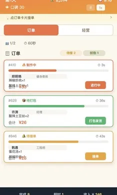 ����֮��2026���°汾v1.0.1���°��ͼ0