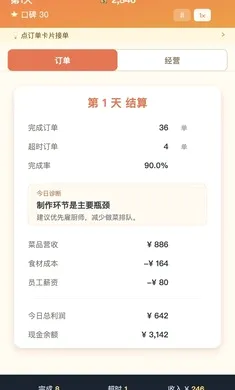 ����֮��2026���°汾v1.0.1���°��ͼ2