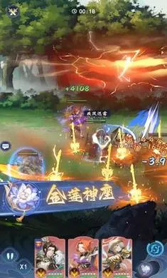 蜀山幻想志2026手机版v1.0.0官方版截图1