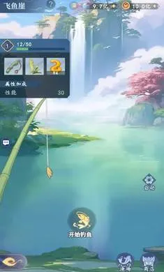蜀山幻想志2026手机版v1.0.0官方版截图2