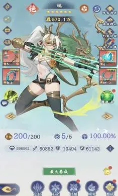 蜀山幻想志2026手机版v1.0.0官方版截图4