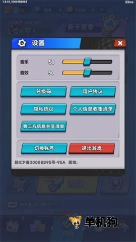 צצ���Ҷ�2026���°汾v1.12��׿���ͼ1