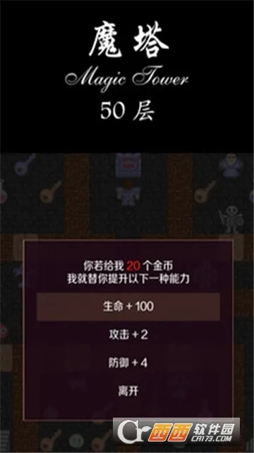 ����ħ��50�����°�׿��v1.6.5 ��׿���ͼ1