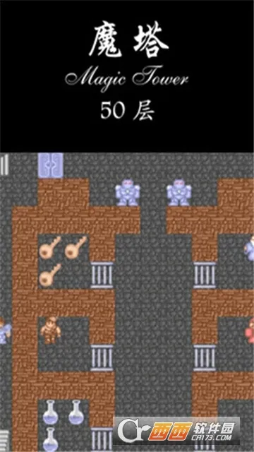 ����ħ��50�����°�׿��v1.6.5 ��׿���ͼ0