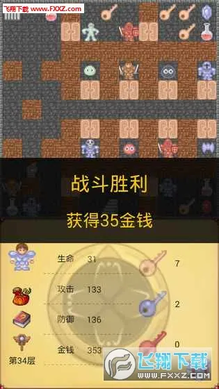 ����ħ��50�����°�׿��v1.6.5 ��׿���ͼ4