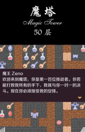 ����ħ��50�����°�׿��