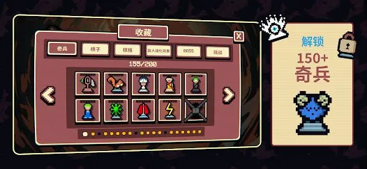 千棋百计2026最新版本v1.0.16官方版截图1