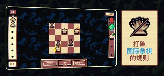 千棋百计2026最新版本v1.0.16官方版截图0