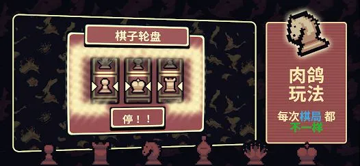 千棋百计2026最新版本v1.0.16官方版截图4