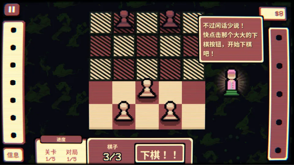 千棋百计2026最新版本 千棋百计2026最新版本