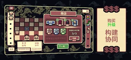 千棋百计2026最新版本v1.0.16官方版截图2