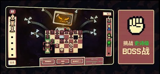 千棋百计2026最新版本v1.0.16官方版截图3