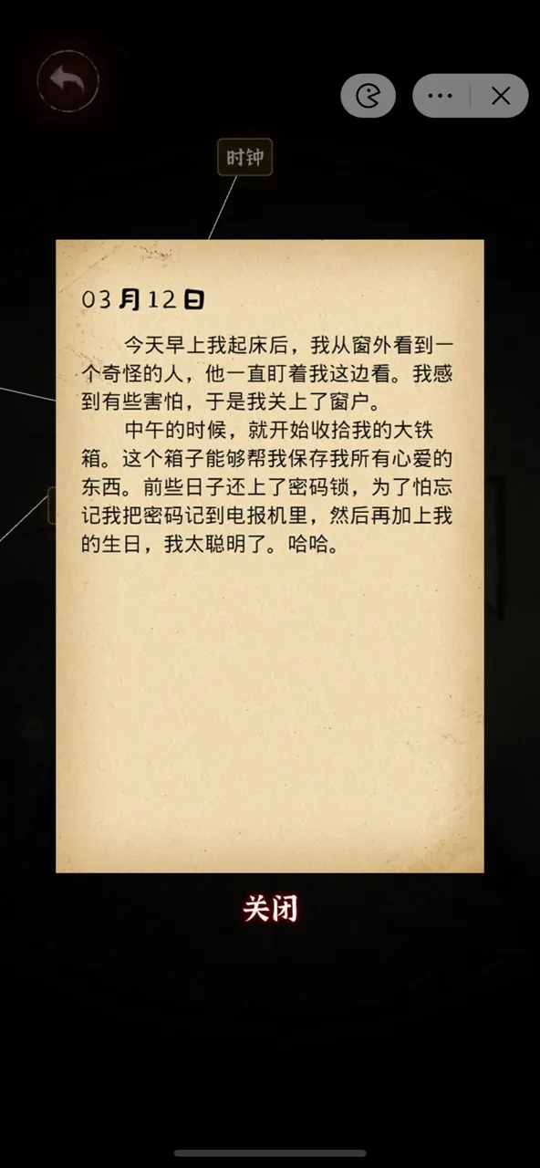 ������������2026�ٷ����°汾v1.0�ֻ����ͼ1