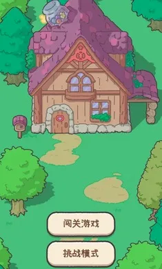 米娅的魔法甜品最新手机版v0.1.10正式版截图2