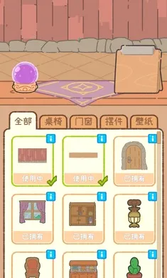 米娅的魔法甜品最新手机版v0.1.10正式版截图1