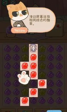 米娅的魔法甜品最新手机版v0.1.10正式版截图0