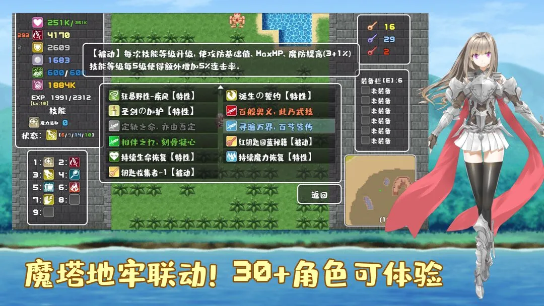 Ѧ�����Թ�2026�ٷ����°汾v1.3 �ٷ����ͼ2