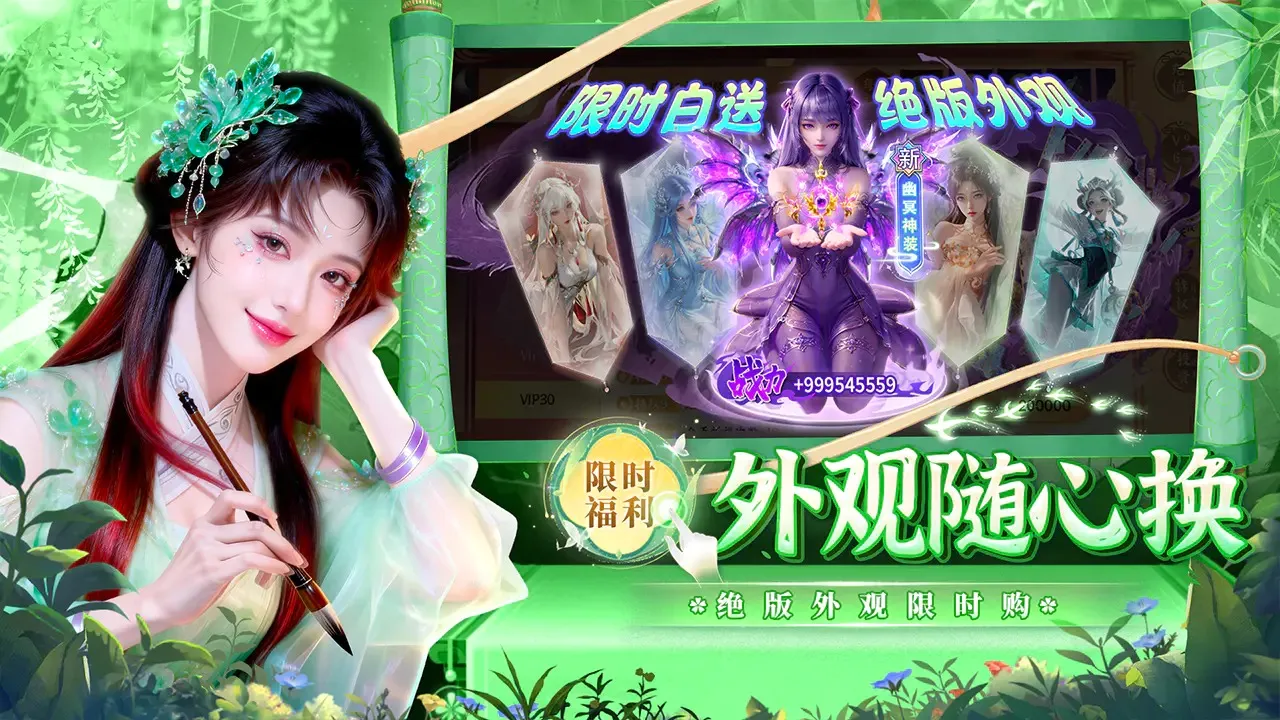 �籩����2026���°汾v1.0.9���°��ͼ2