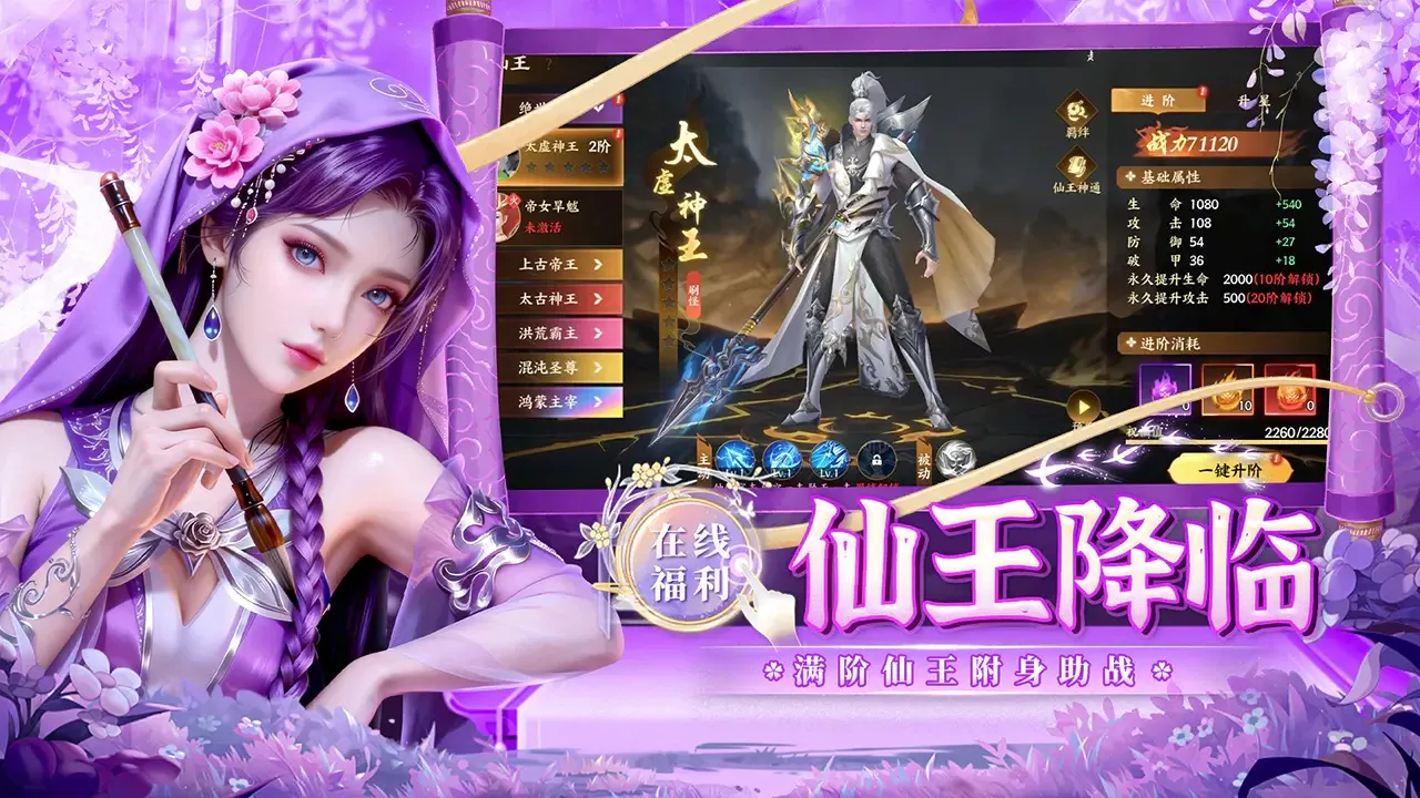 �籩����2026���°汾v1.0.9���°��ͼ1