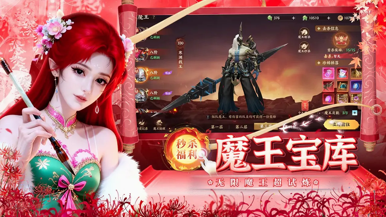 �籩����2026���°汾v1.0.9���°��ͼ0