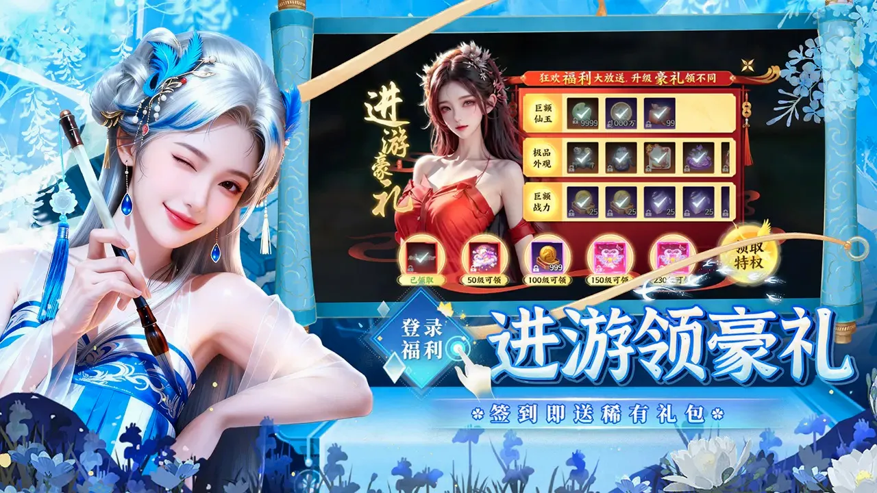 �籩����2026���°汾v1.0.9���°��ͼ3