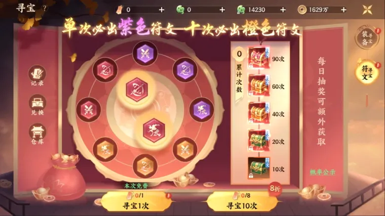 �籩����