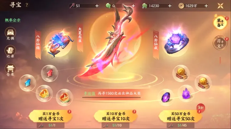 �籩����