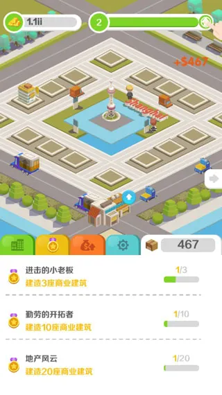��ҵ�۹�2026�ٷ����°汾v0.13�ֻ����ͼ4
