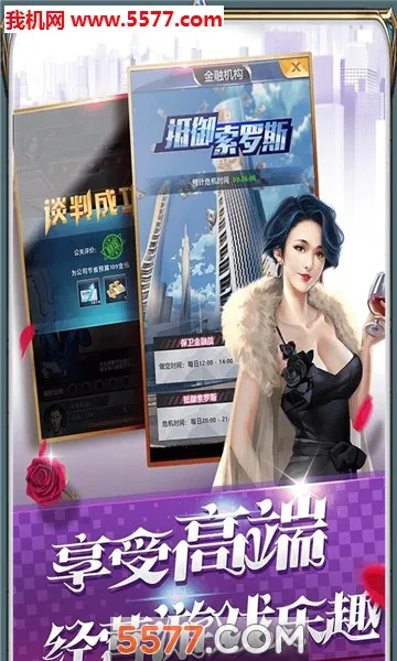 ��ҵ�۹�2026�ٷ����°汾v0.13�ֻ����ͼ1