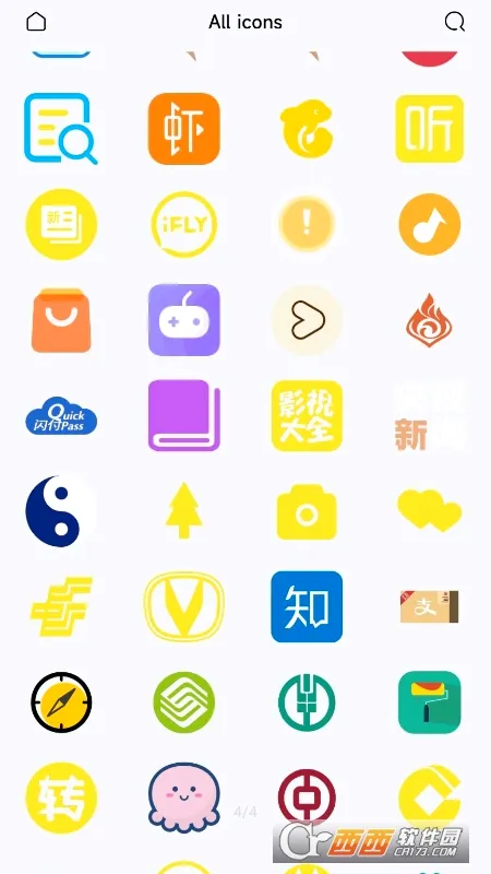 YANG图标包2026最新版本v1.0.0正式版截图0