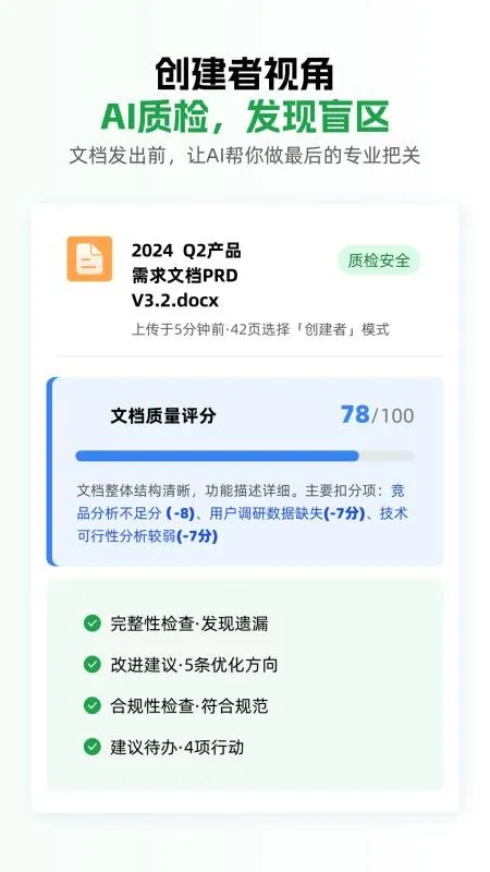 小觅快读最新手机版v1.1.1安卓版截图3