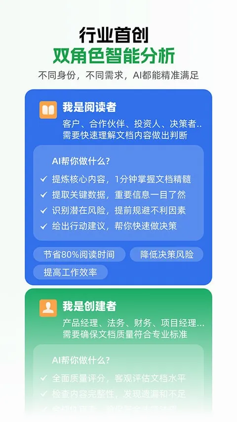 小觅快读最新手机版 小觅快读最新手机版
