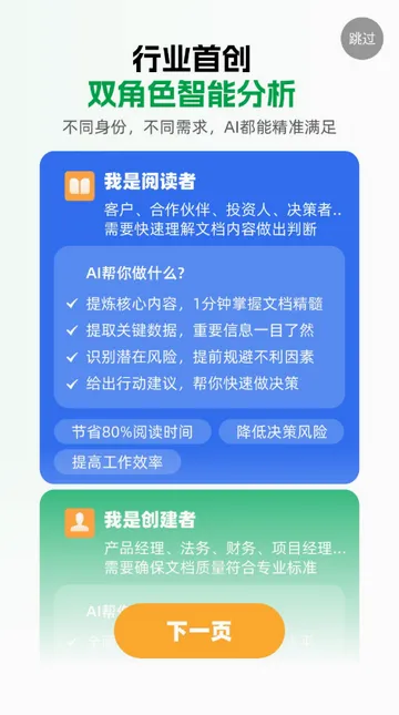 小觅快读最新手机版 小觅快读最新手机版