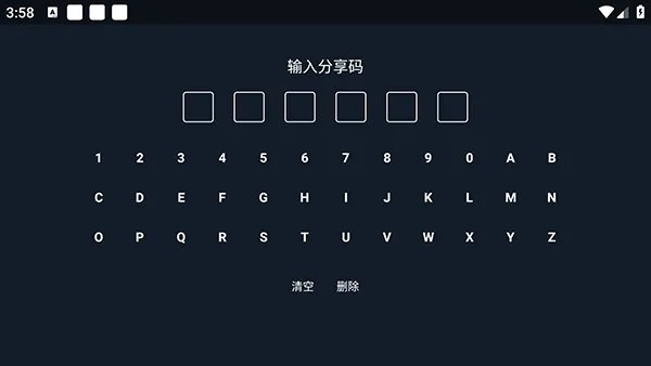 海草助手最新安卓版 海草助手最新安卓版