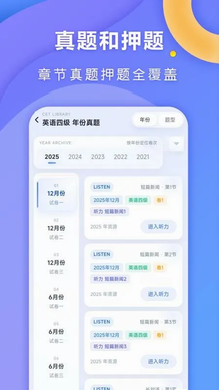 ȫ��������2026�ֻ���v1.0.1�ٷ����ͼ0