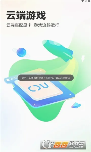 ��������2026�ٷ����°汾v4.1.4.035�ٷ����ͼ1