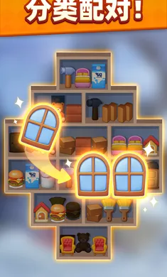 Goods Story最新安卓版v0.7.0正式版截图0