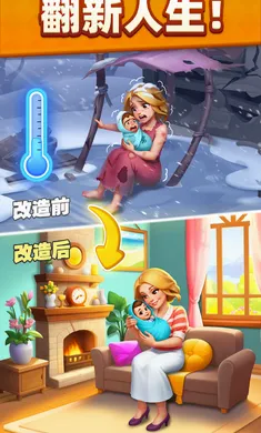 Goods Story最新安卓版v0.7.0正式版截图2