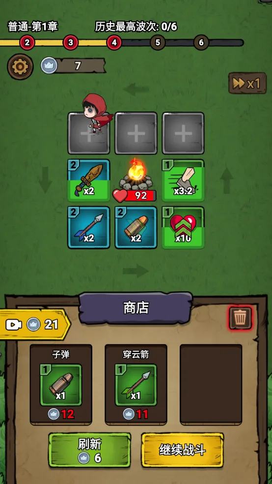 תת��ð�������ֻ���v1.3.4�ٷ����ͼ2