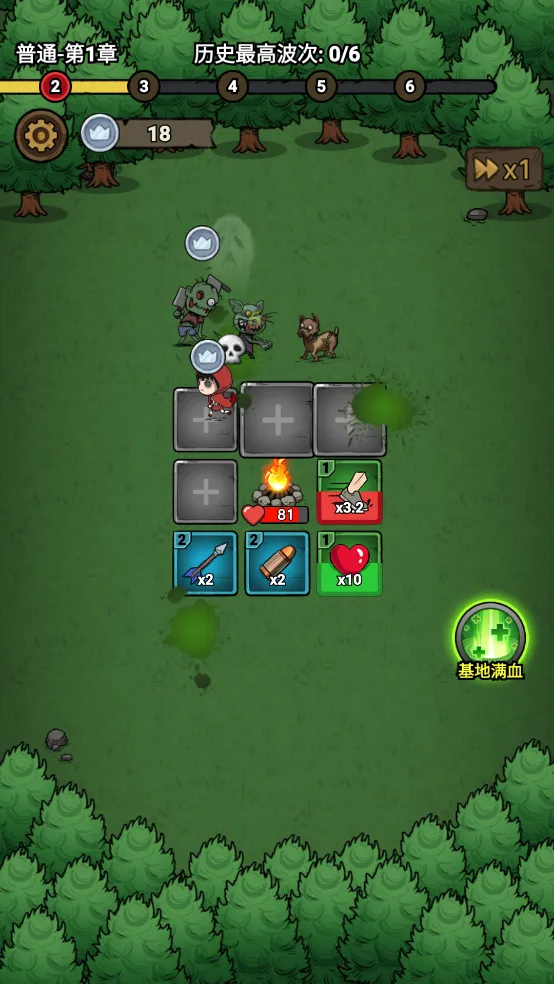 תת��ð�������ֻ���v1.3.4�ٷ����ͼ1