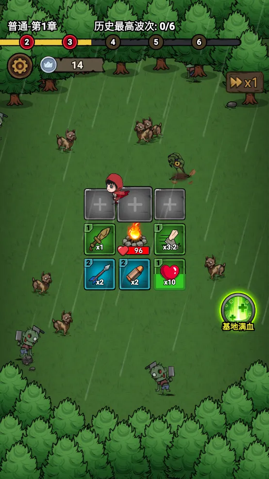 תת��ð�������ֻ���v1.3.4�ٷ����ͼ0