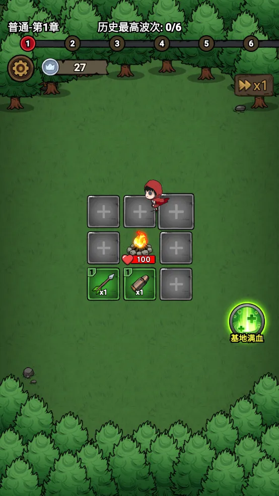 תת��ð�������ֻ���v1.3.4�ٷ����ͼ3