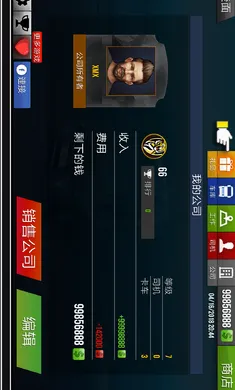 卡车模拟器2018免广告最新安卓版v1.4.0 官方版截图0
