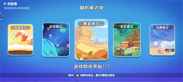 经典矿工2026最新版本v1.2.10 正式版截图3