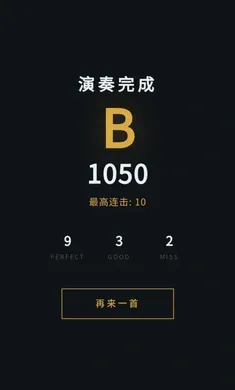 幻音钢琴2026最新版本v1.0.0官方版截图1