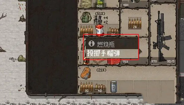 MiniDayZ+2026官方最新版本v1.62VN2修正版本最新版截图0