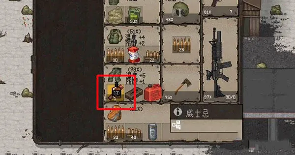 MiniDayZ+2026官方最新版本v1.62VN2修正版本最新版截图1